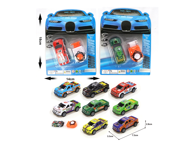 1:56 PULL BACK DIE CAST CAR W/CATAPULT - HP1191860