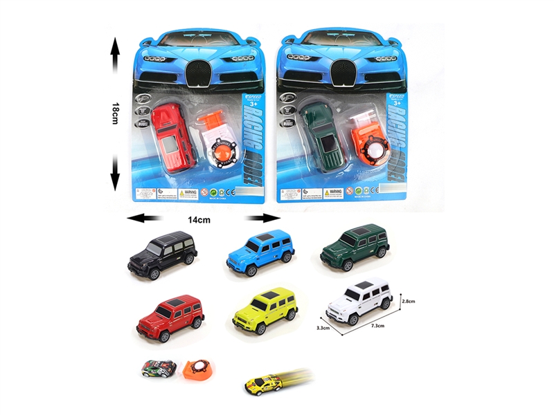 1:56 PULL BACK DIE CAST CAR W/CATAPULT - HP1191861