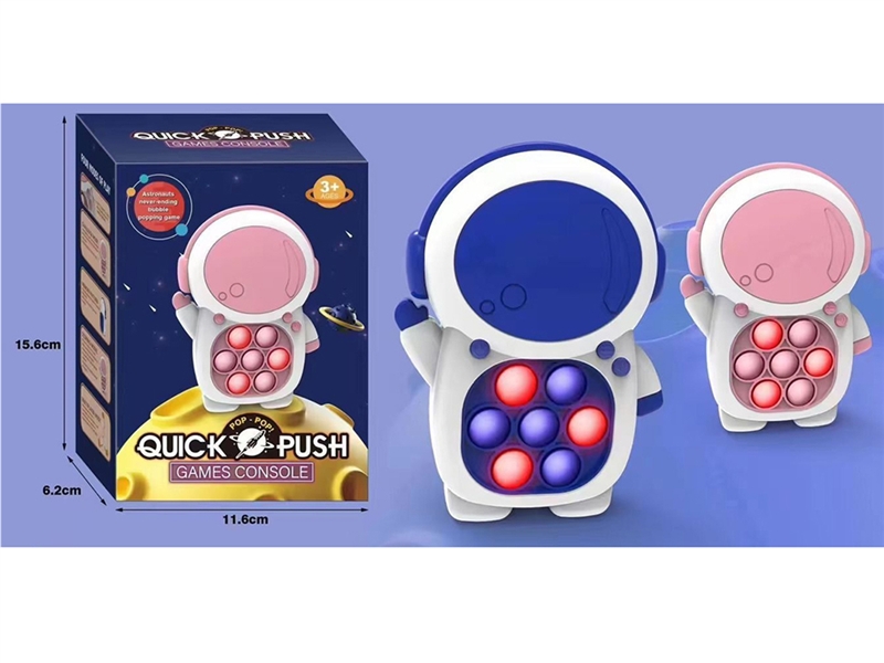 SPEED PUSH GAME MACHINE - HP1191911