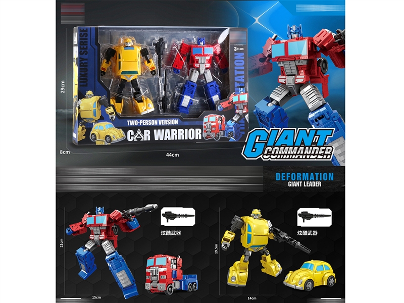DEFORMATION ROBOTS 2PCS - HP1191954
