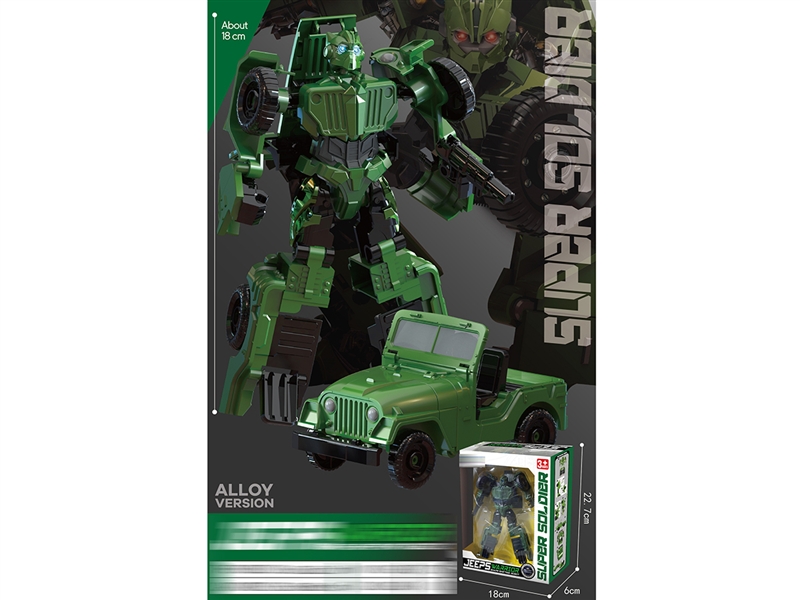 DEFORMATION DIE CAST ROBOTS - HP1191981