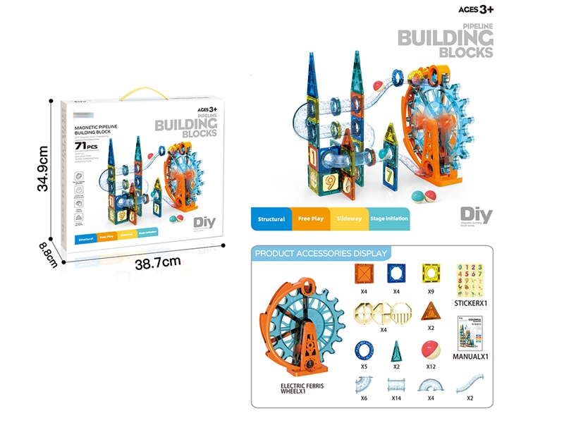 B/O MAGNETIC BUILDING BLOCKS 71PCS - HP1191995