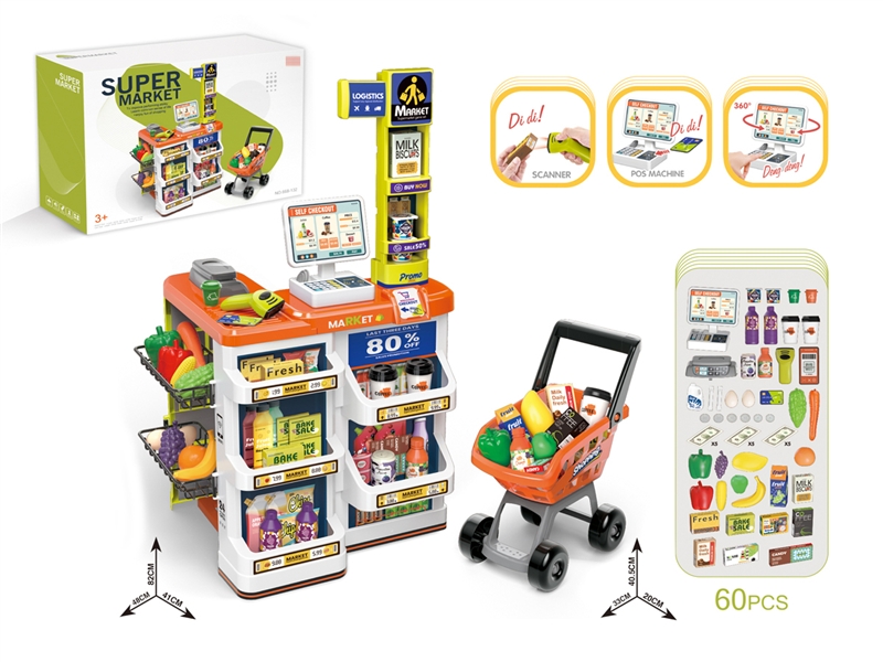 SUPERMARKET SET W/SCANNER & CASH REGISTER - HP1192037