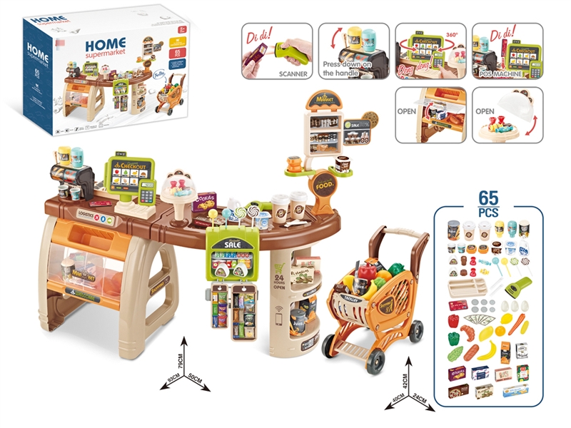 SUPERMARKET SET W/SHOPPING CART & LIGHT & SOUND - HP1192055