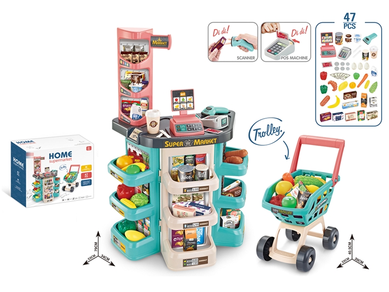 SUPERMARKET SET W/SCANNER & CARD READER - HP1192058