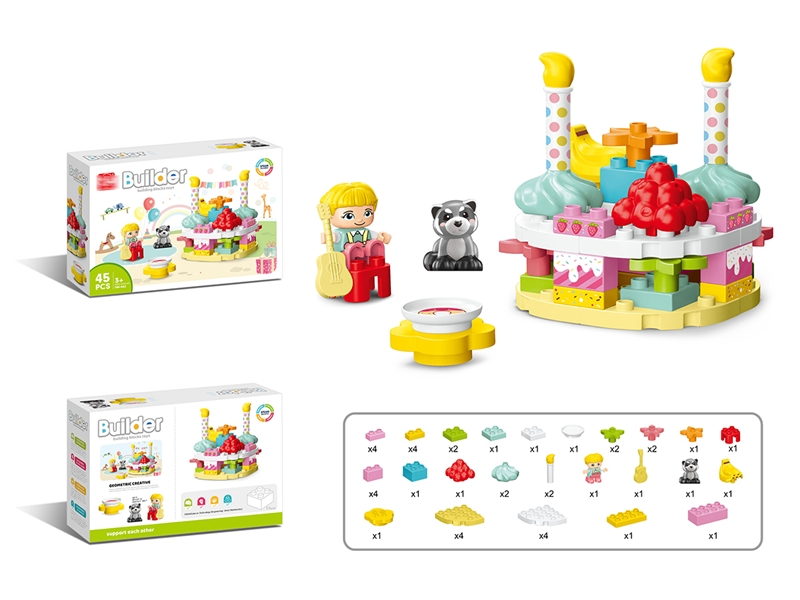 BUILDING BLOCKS 45PCS - HP1192100