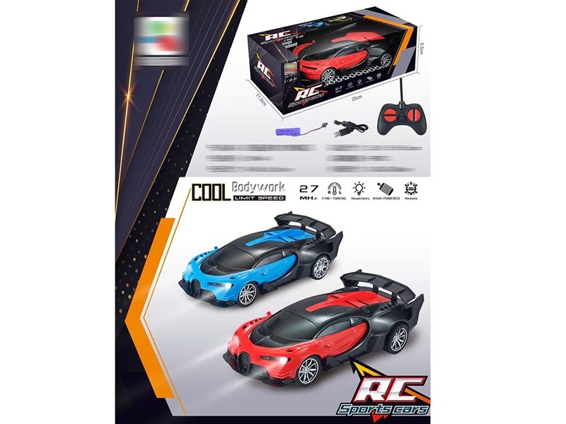 1:20四通遥控车布加迪2色混装（带灯光） - HP1192125