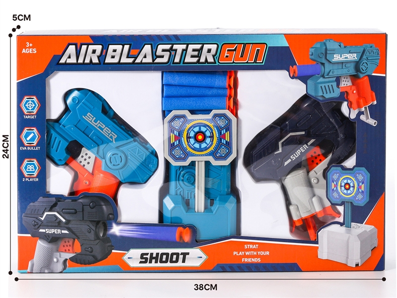 SOFT SHOOTING GUN SET - HP1192172