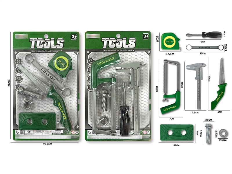 TOOL SET,2ASST - HP1192337