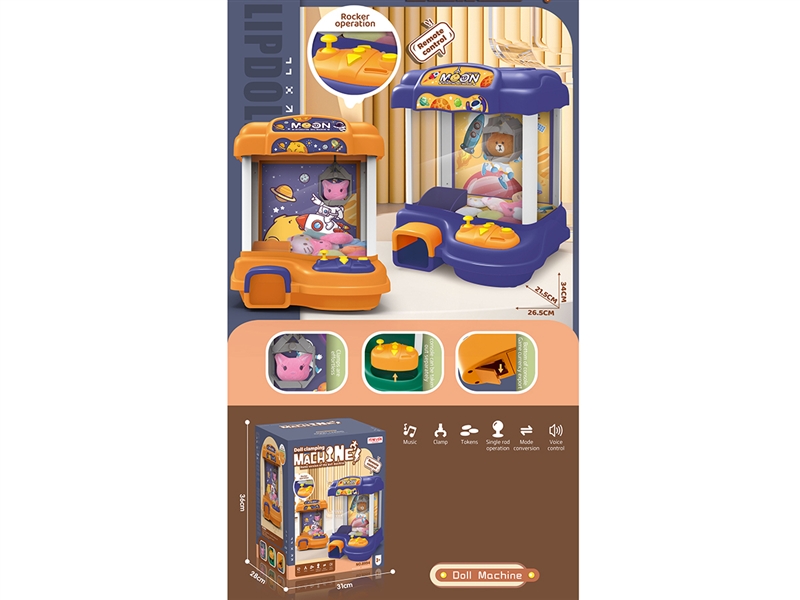 CLIP DOLL MACHINE W/LIGHT & MUSIC - HP1192403