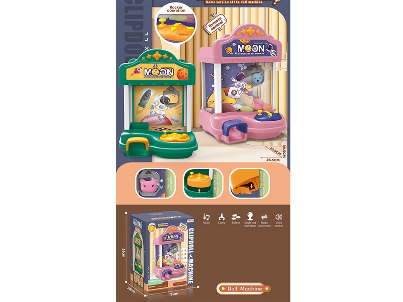 CLIP DOLL MACHINE W/LIGHT & MUSIC - HP1192404