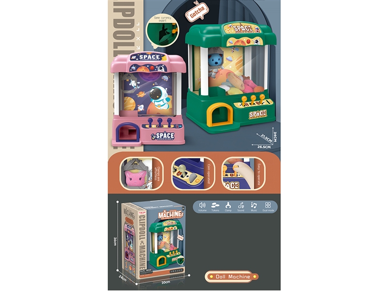 CLIP DOLL MACHINE W/LIGHT & MUSIC - HP1192405