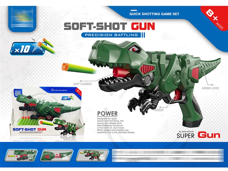 SOFT SHOOTING GUN SET - HP1192459