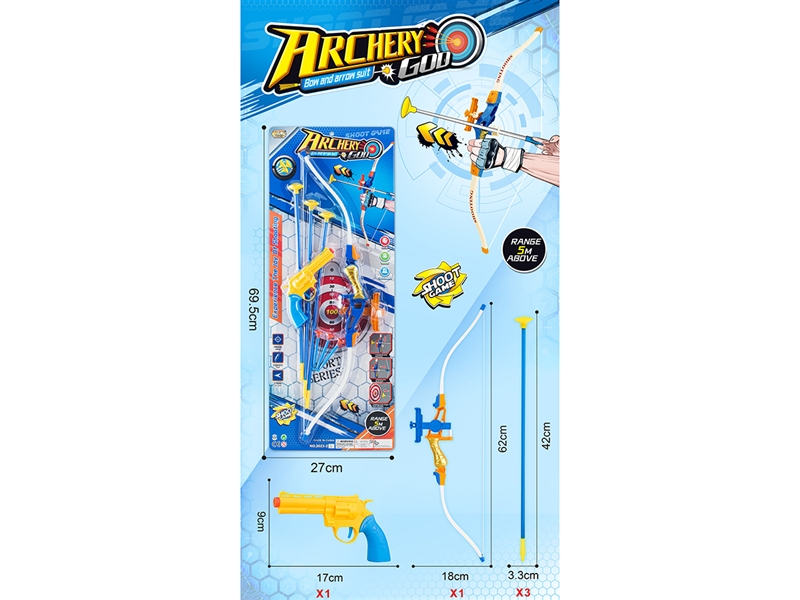 BOW AND ARROW SET - HP1192461
