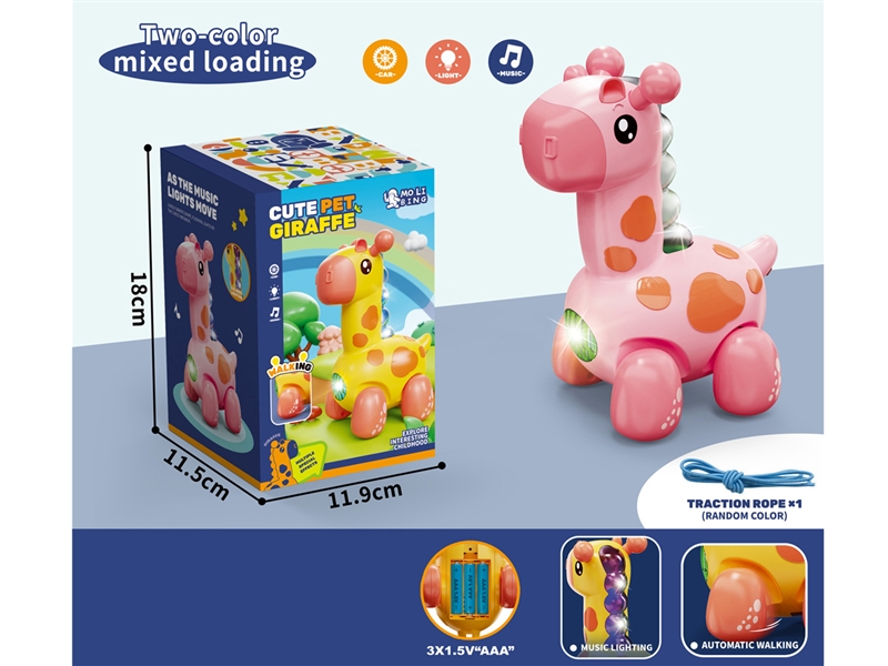 B/O GIRAFFE W/LIGHT & MUSIC - HP1192666
