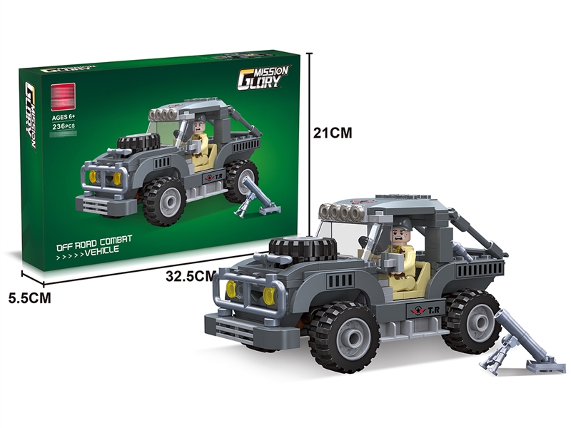 BUILDING BLOCK 236PCS - HP1192675