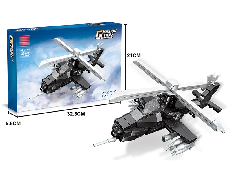 BUILDING BLOCK 262PCS - HP1192679