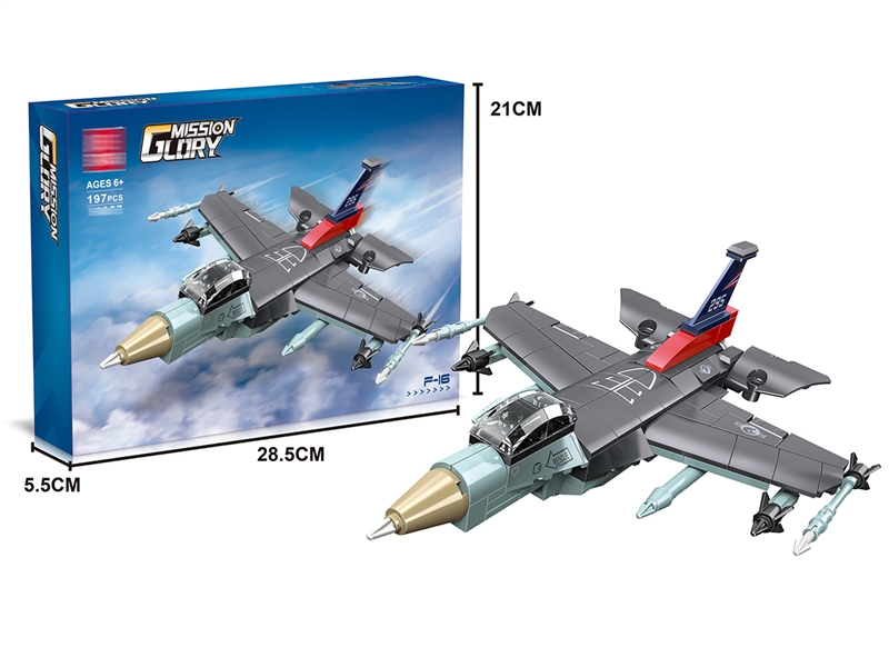BUILDING BLOCK 197PCS - HP1192682