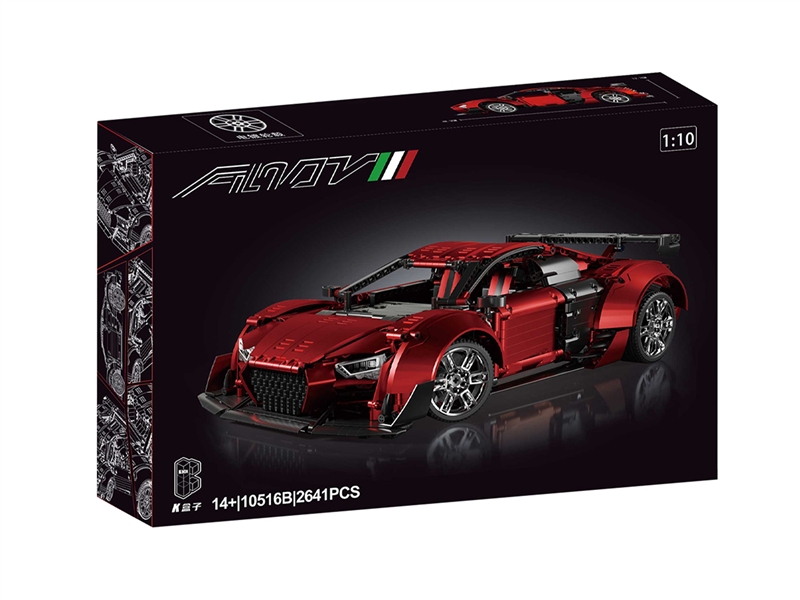BUILDING BLOCK 2641PCS - HP1192703