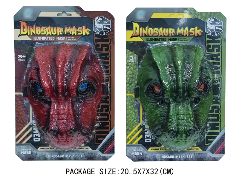DINOSAUR MASK W/LIGHT & SOUND (2 COLORS, INCLUDED BATTERY) - HP1192751