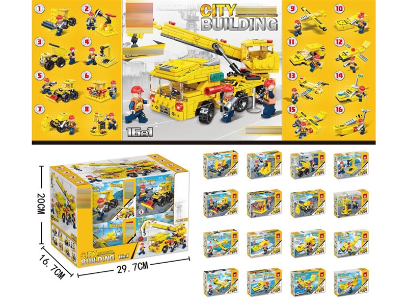 16 IN 1 BUILDING BLOCK - HP1192800