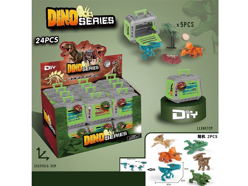 DINOSAUR CAGE SET,24PCS/DISPLAY BOX - HP1192810