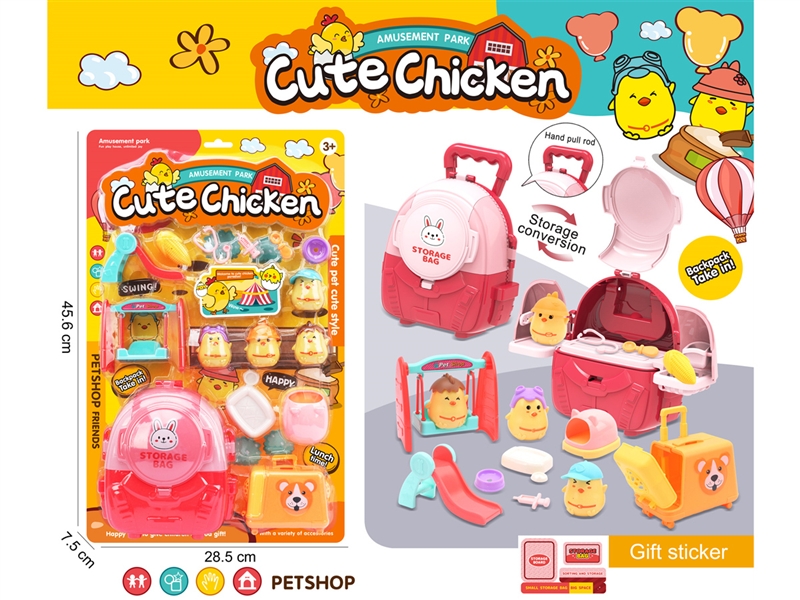 PET PARK - HP1192942