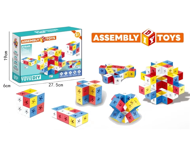 MAGIC CUBE - HP1192951