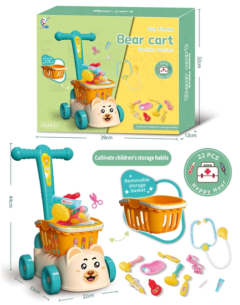 SHOPPING CART - HP1192974