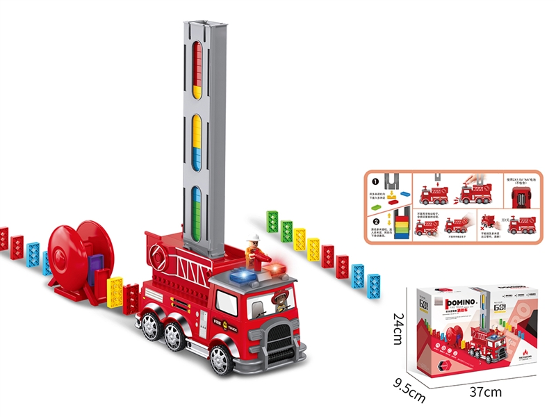 B/O TRAIN WITH DOMINO - HP1193035