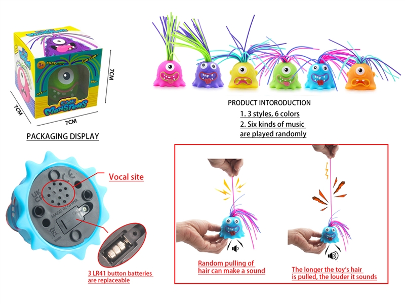 SHRIEKER TOY - HP1193054