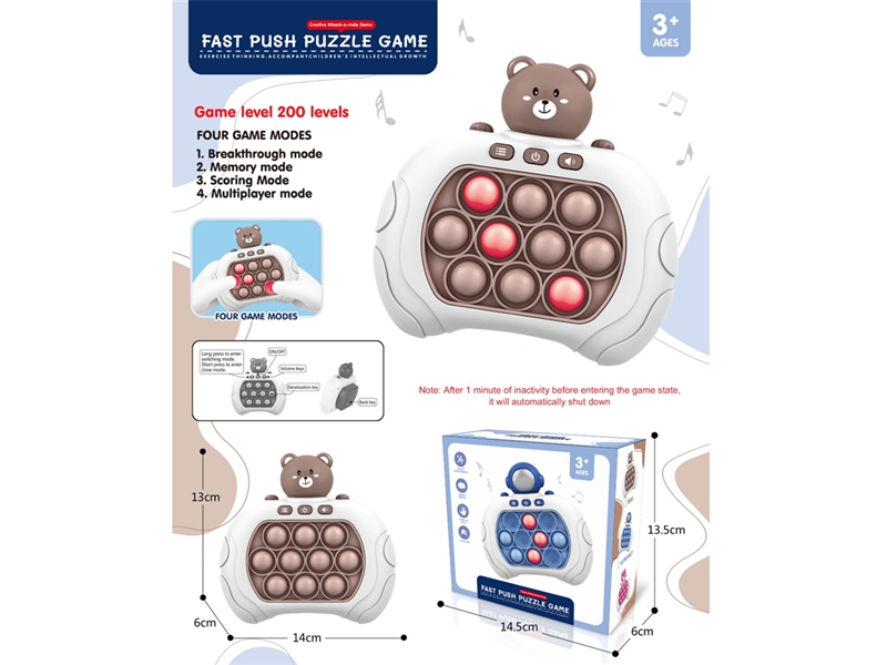 FAST PUSH PUZZLE GAME - HP1193062