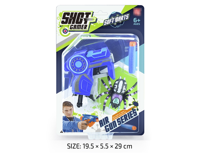 EVA SOFT SHOOTING GUN - HP1193093