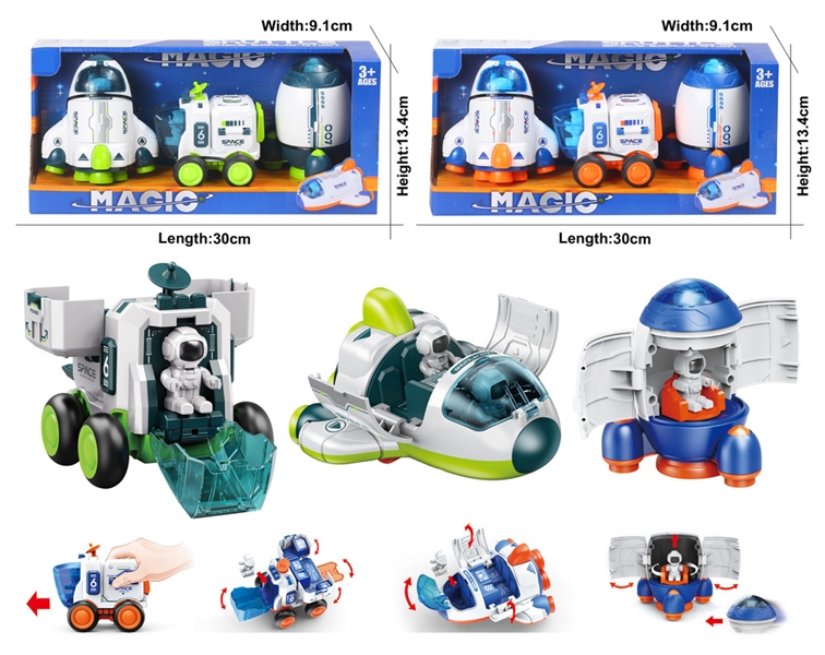 SPACE SET (PULL BACK ROCKET + FRICTION CAR + FRICTION SPACECRAFT, 2 ASST.) - HP1193103