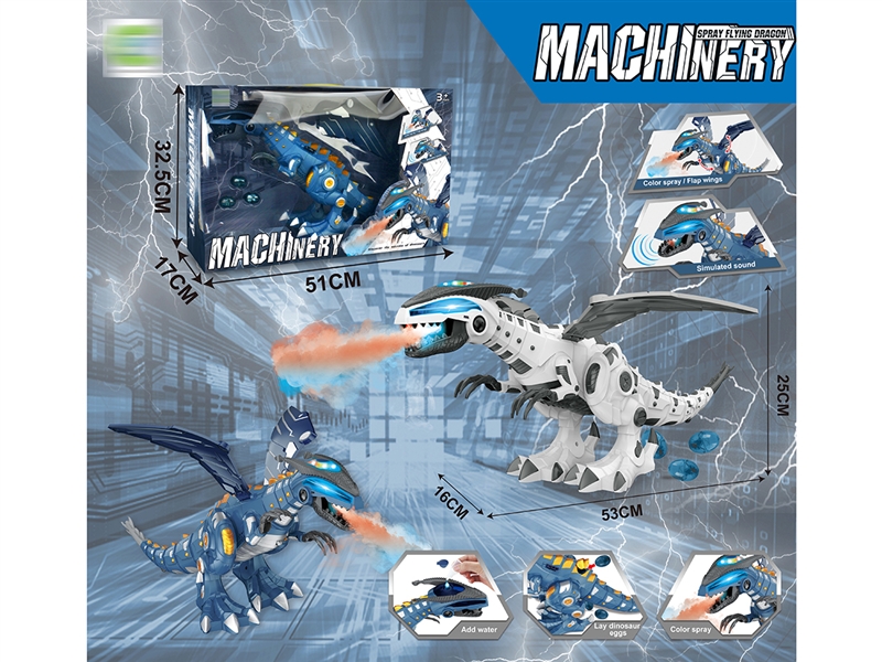 B/O DINOSAUD W/WALKING & MIST SPRAY  & SOUND & LIGHT & LAG EGG,BLUE/WHITE - HP1193139