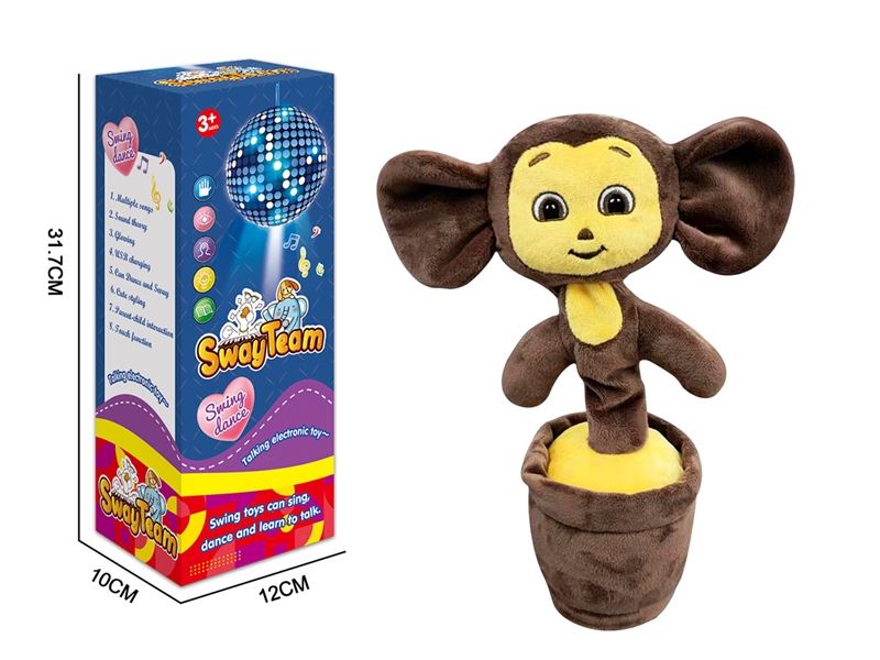 B/O MONKEY W/LIGHT & MUSIC & LEARN TO TALK & USB - HP1193217