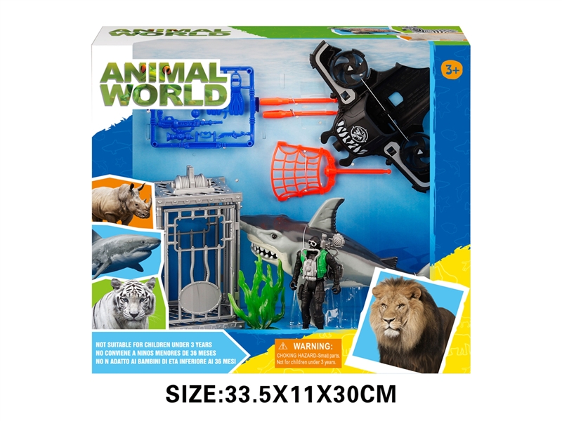 MARINE ANIMAL SET - HP1193299