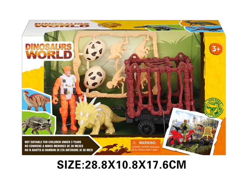 DINOSAUR SET - HP1193301