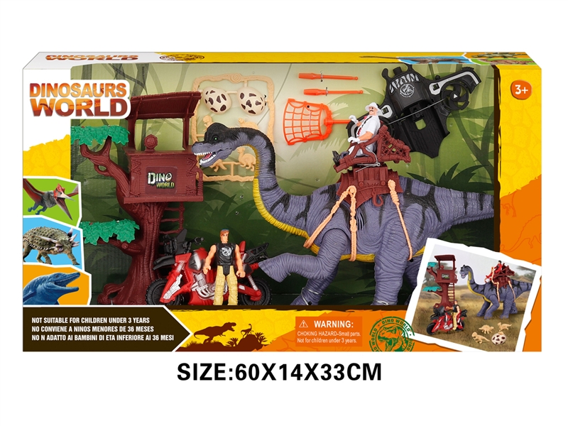 DINOSAUR SET W/SOUND - HP1193305