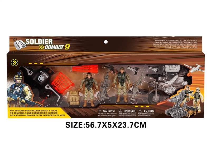 SOLDIER SET - HP1193311
