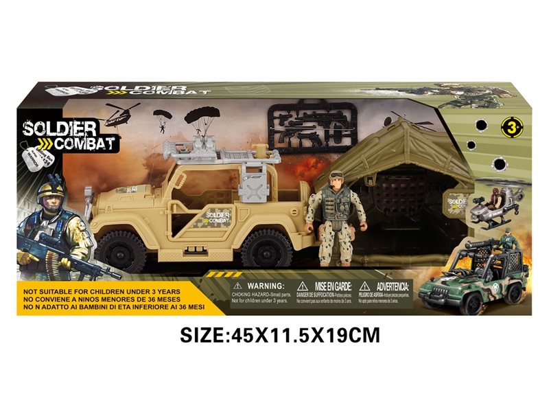 POLICE PLAY SET - HP1193312
