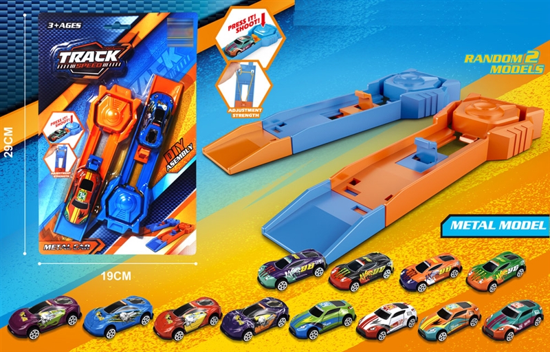 CATAPULT IRON CAR - HP1193466