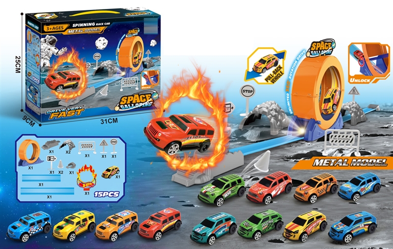 PULL BACK TRACK SET (15 PCS, INCLUDED IRON CAR 1 PC) - HP1193469