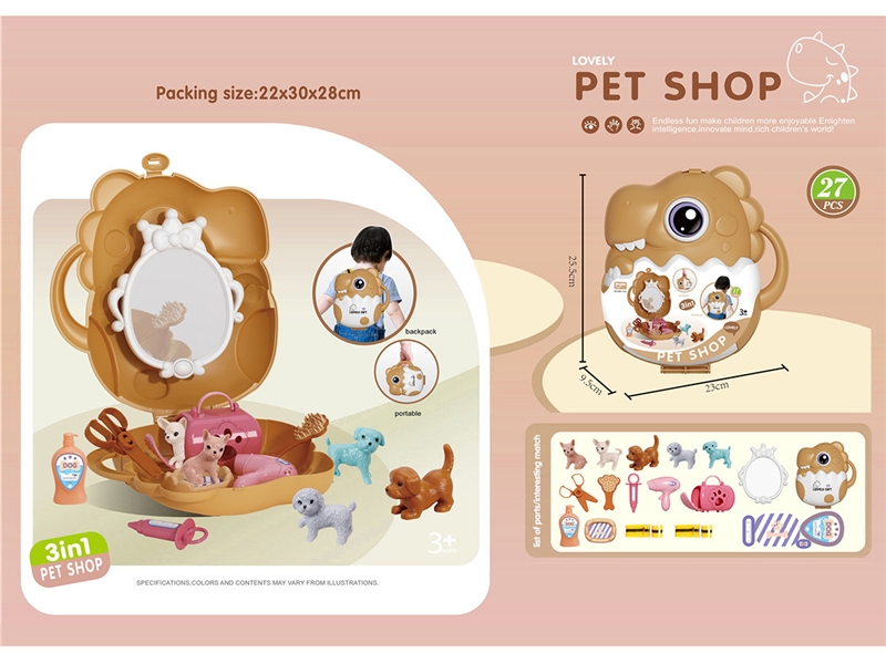 PET SET - HP1193591