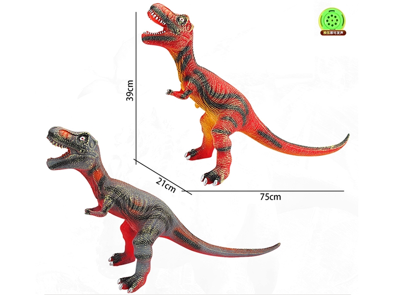 VINYL DINOSAUR W/IC - HP1193651