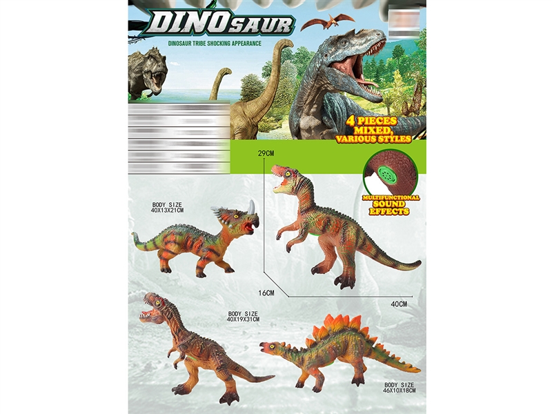 VINYL DINOSAUR，4ASST - HP1193655