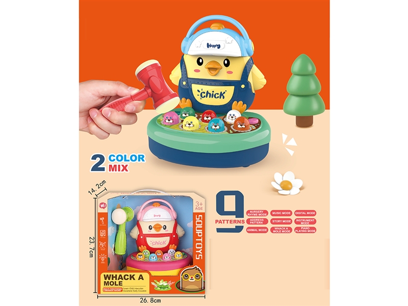 CHICKEN STORY MACHINE(2 COLOUR) - HP1193753