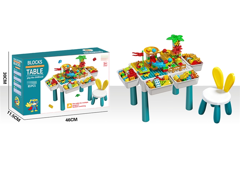 BUILDING BLOCKS+TABLE 85PCS - HP1193894