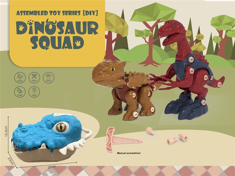 DIY ASSEMBLE DINOSAUR - HP1193896