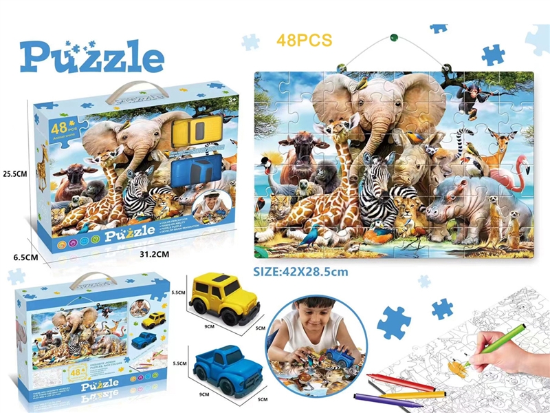 PUZZLE 48PCS - HP1193900